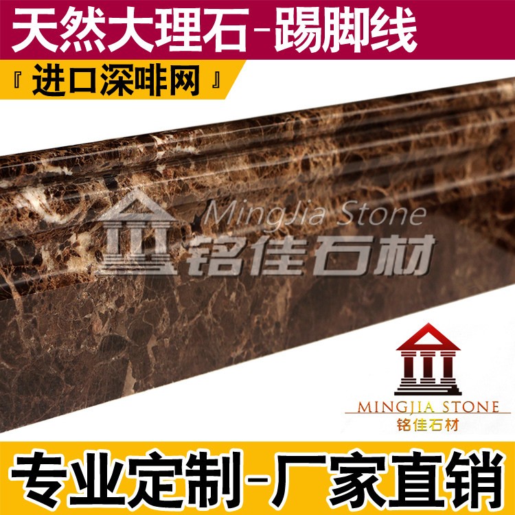 天然大理石深啡网石材深咖网墙贴天然大理石