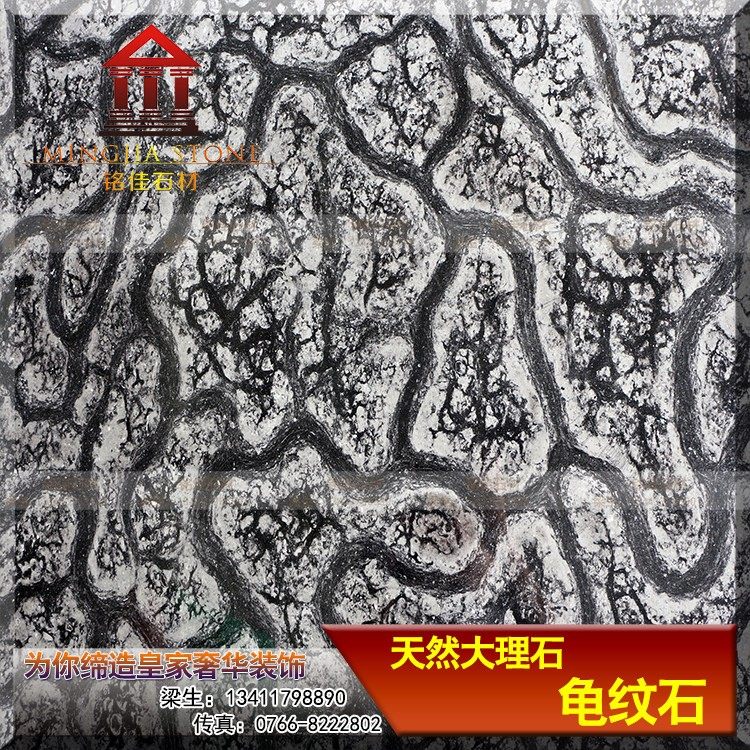 天然大理石龟纹石石材客厅地板砖背景墙面浴室柜挡水条餐边柜台面,基础建材,天然大理石,淘宝优惠券,粉丝福利购,淘宝优惠卷