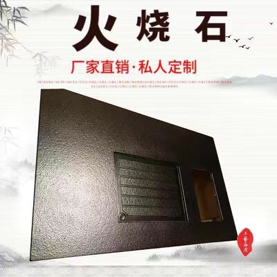 火烧石面板定制茶几电视柜餐桌台面家用转盘功夫茶台面板室外黑色