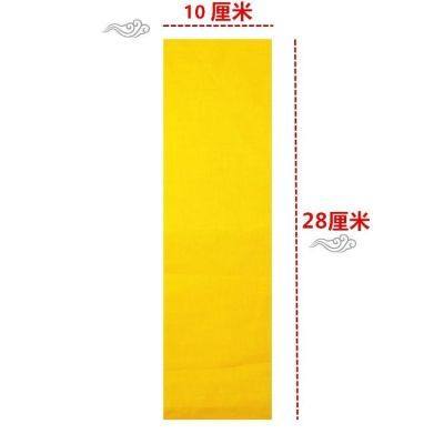 上好黄布  黄布 写黄布 黄标布 黄布10X28