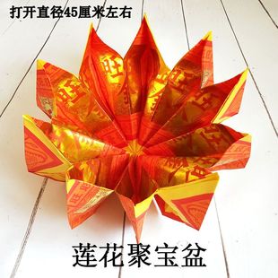 旺旺金聚宝盆批烧七纸币莲花聚宝盆锡箔元 宝纸扎楼房