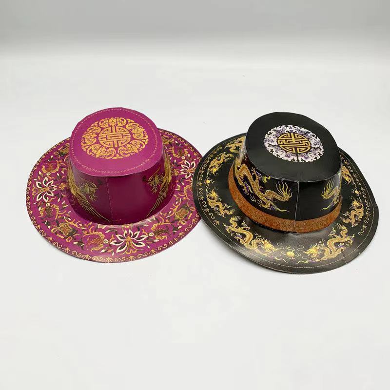 1050顶男女纸扎礼帽烧纸祭祀上坟清明扫墓阴间帽子十一寒衣纸钱冥