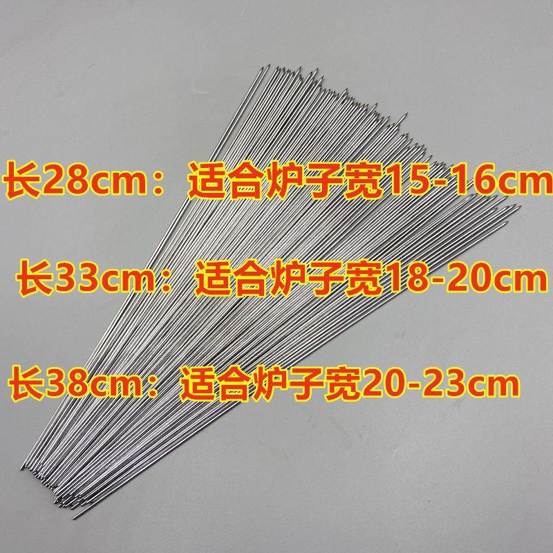 整件不锈钢烧烤签子羊肉串烤串烤肉签工具签字烤针家用串针签