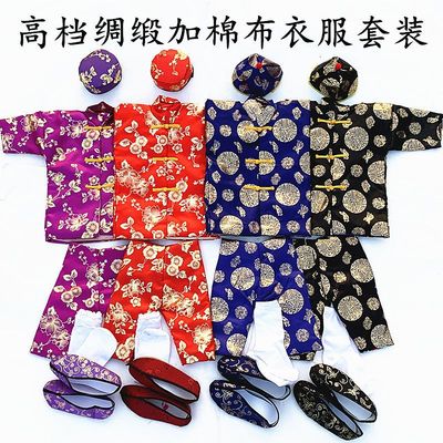 10套男女款高档布料绸缎寒衣套装十月一棉寒衣五件套祖先烧的衣服