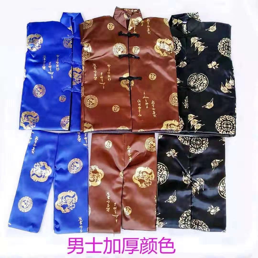 祭祀高档女士寒衣全套夹棉衣帽鞋袜子上坟烧纸钱清明十五衣服包邮