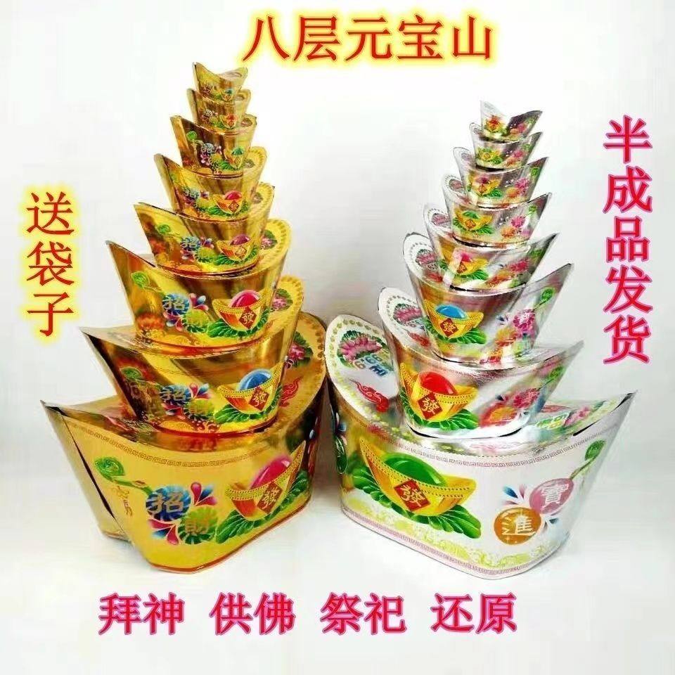 烫金八层聚宝盆烫金彩色金银斗火供用品印花斗聚宝盆金山银山,办公设备/耗材/相关服务,包装用纸,淘宝优惠券,粉丝福利购,淘宝优惠卷