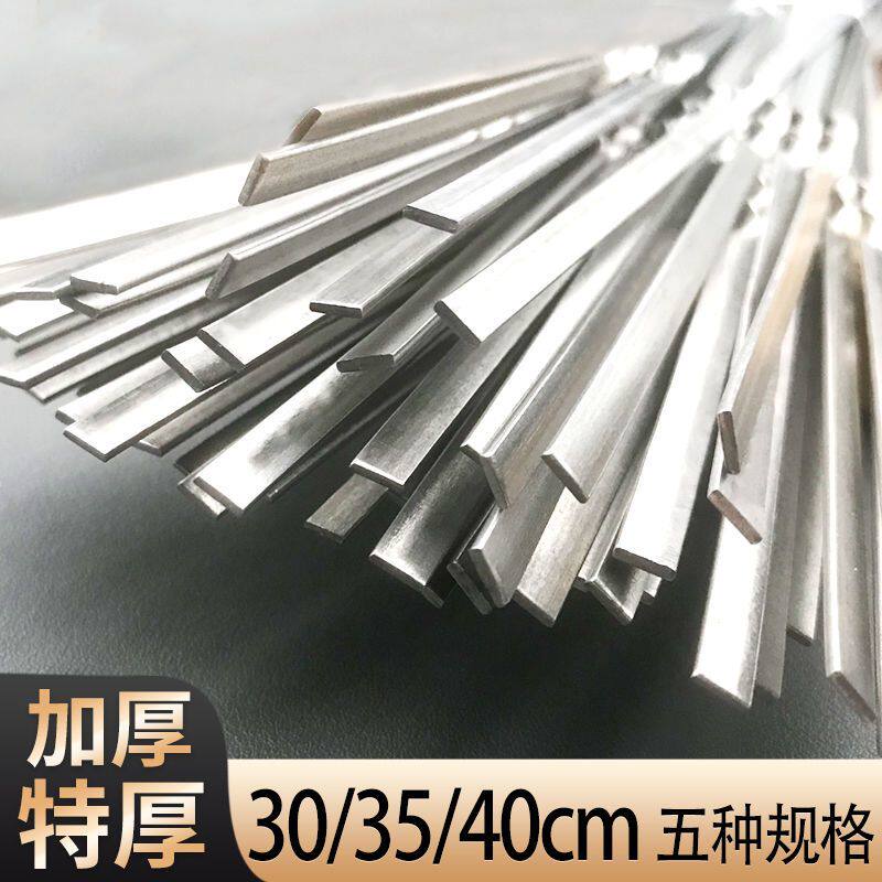 加厚不锈钢烧烤签子扁钎子钢签工具铁钢签户外用品羊肉串用具特厚