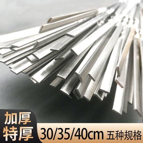 加厚不锈钢烧烤签子扁钎子钢签工具铁钢签户外用品羊肉串用具特厚