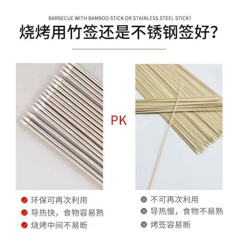 烧烤签子全套野炊烧烤工具全套家庭装羊肉烧烤全套不锈钢签子