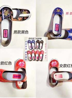 100双小号成品男女士纸鞋十月一寒衣节鞋子死人亡人烧纸祭祀大全