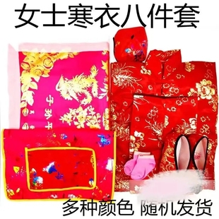 寒衣全套男女棉寒衣寒衣套装高档布料加棉寒衣裤子帽子鞋被褥