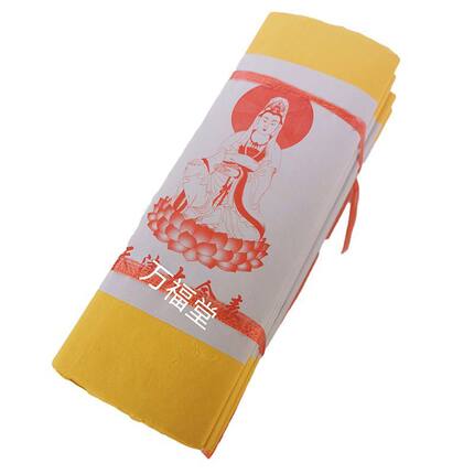 七彩天津大金表五色彩色表纸黄表纸黄红蓝绿紫黑白橙粉五彩表纸