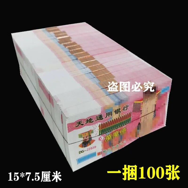 100张每捆精品纸张多种规格张张清晰高档加厚双面印刷纸张批