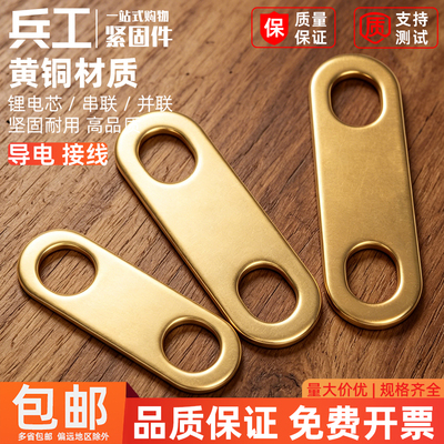 磷酸铁锂三元锂电宁德时代亿纬