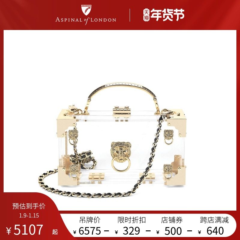 Aspinal of London透明包包小盒子小箱子包链条单肩斜挎包女小众