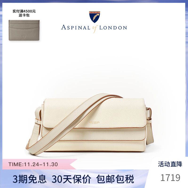 新品法棍包斜跨腋下轻奢