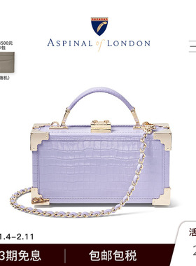 【季末特价】Aspinal盒子包Trinket斜挎包小众真皮手提通勤包女包