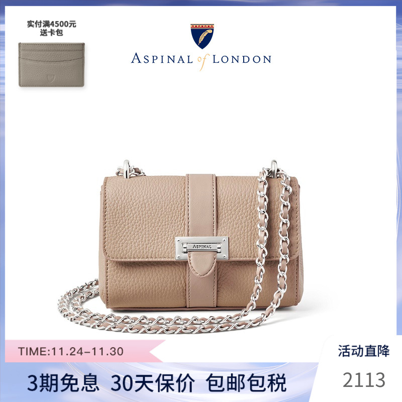 aspinaloflondon迷你链条包包