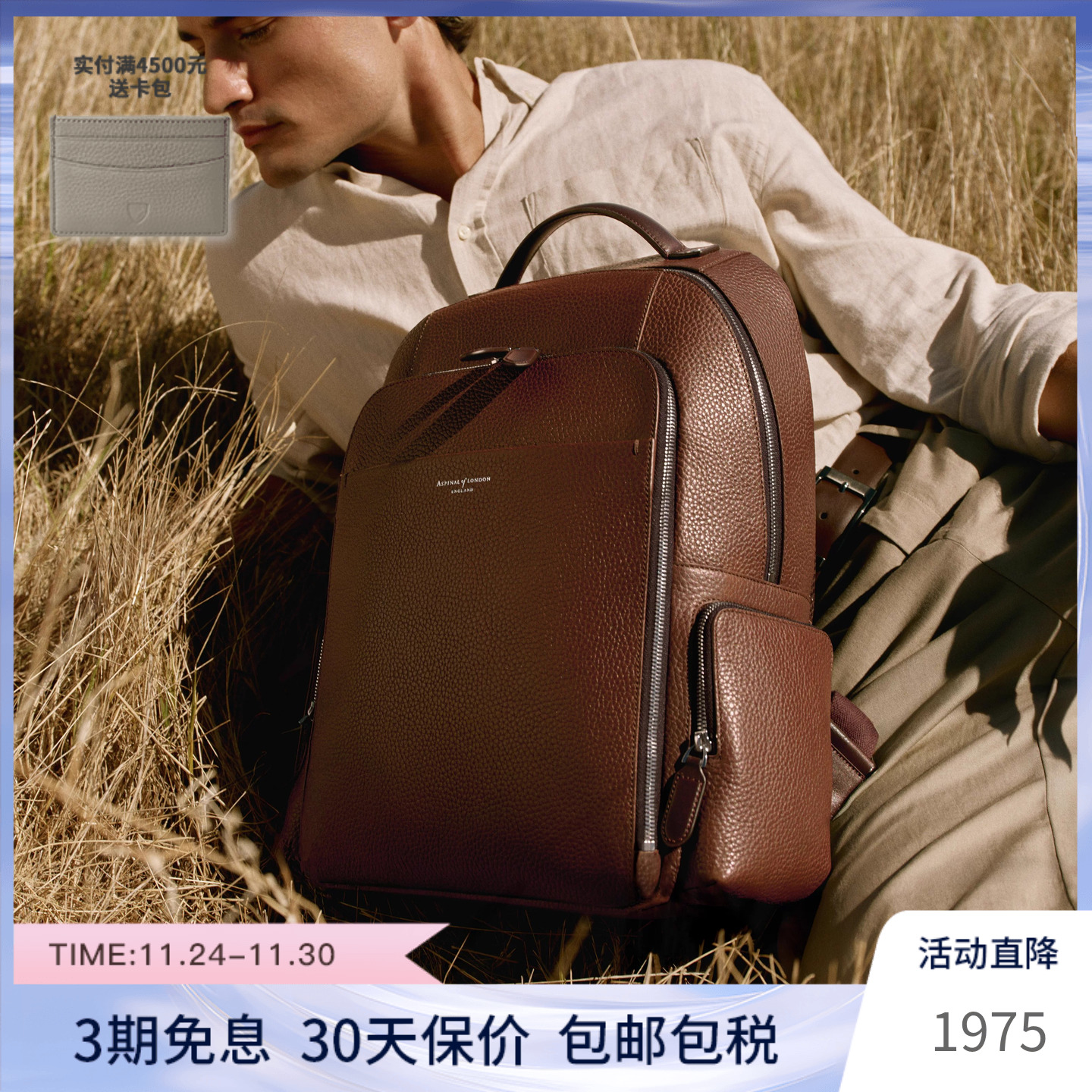 男士双肩背包奢侈品牌商务休闲包