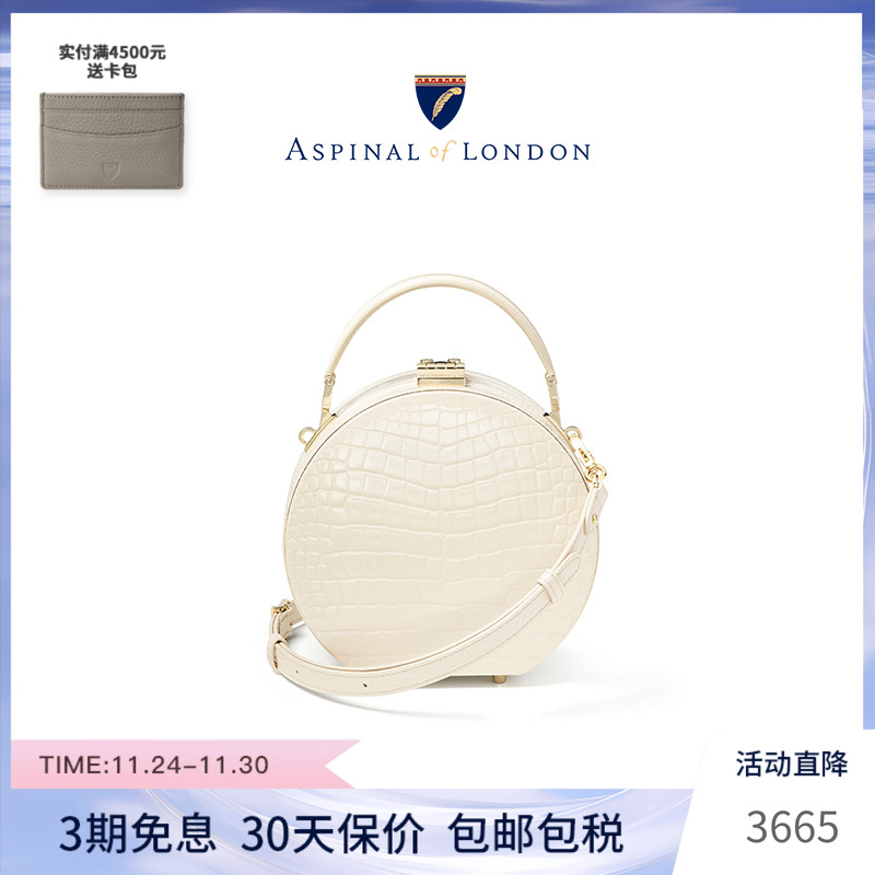 明星同款鳄鱼纹小圆饼手提斜跨包