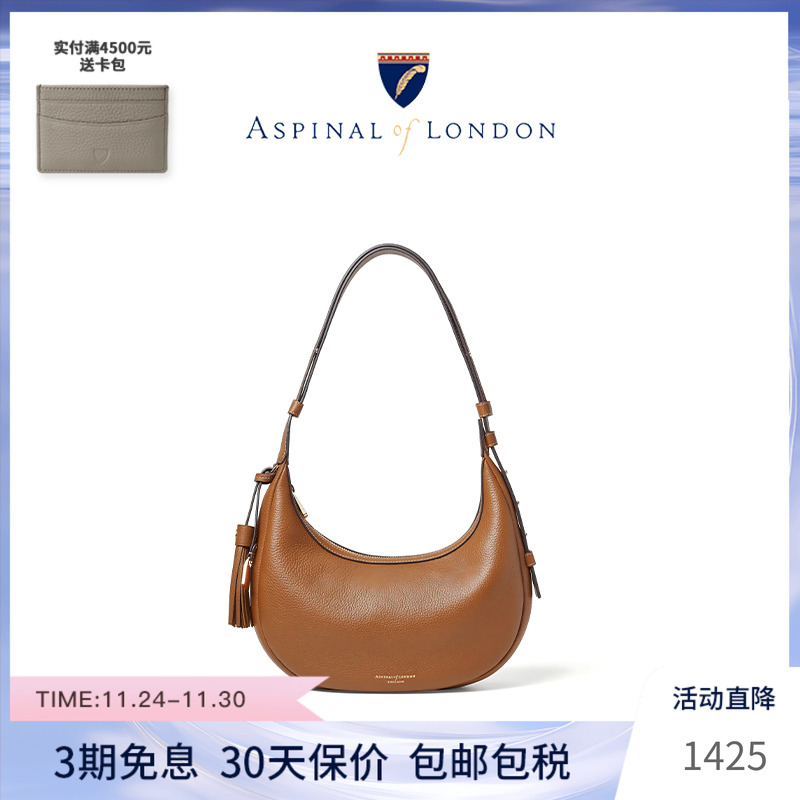 月牙包斜挎包手提包轻奢小众