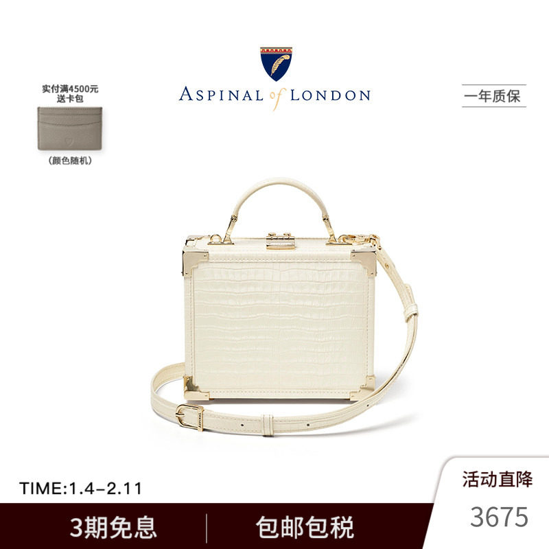 【季末特价】Aspinal小箱包Trunk盒子斜挎包手提单肩女包轻奢通勤,箱包皮具/热销女包/男包,小方包,淘宝优惠券,粉丝福利购,淘宝优惠卷