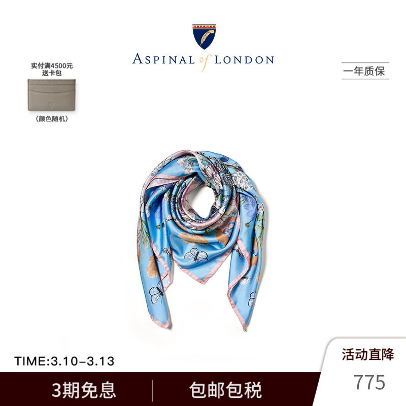 Aspinal轻奢女士多色真丝围巾丝巾方巾春季流行送礼官方正品