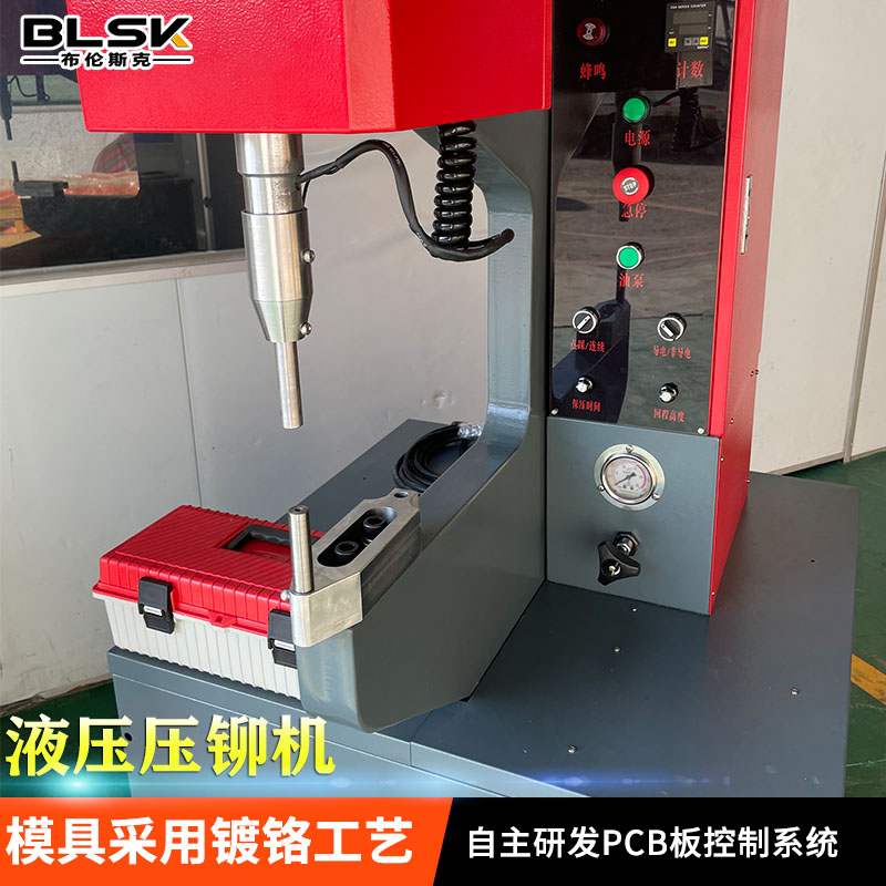 自动压铆机 螺钉螺帽螺柱钣金自动上料液压机 油压无铆气铆合钣金