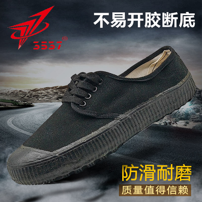 3537经典解放鞋农田工作鞋爸爸鞋