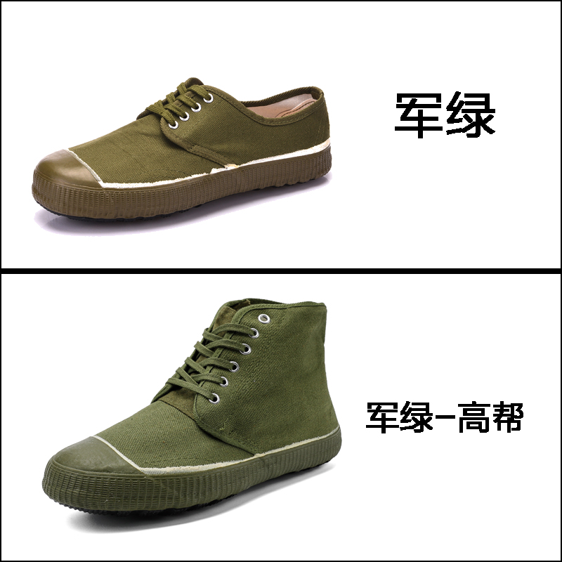 3517 Old-fashioned Liberation ShoesMen's Labor Wear-Resistant Military Training ShoesLabor Protection Canvas Rubber Shoes Construction Site Work Yellow Sneakers