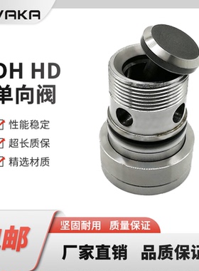 挖掘机负载DHHD单向阀 分配器 补油阀