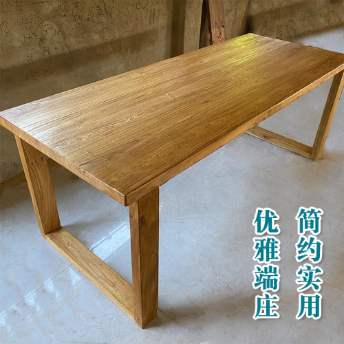 老榆木原木实木茶桌书桌