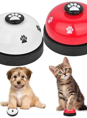Pet Toys Bell for Dogs Cat Training Interactive Toy Called D