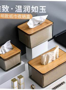 tissue box room paper storage napkin holder 收纳竹盖纸巾盒