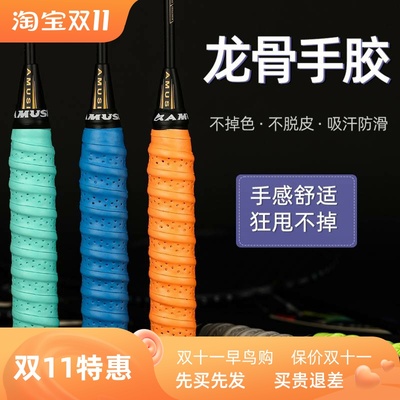 antislipbadmowehglue