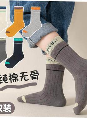 baby cotton socks winter wspring for kids children boy girls