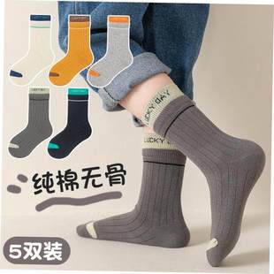 baby cotton socks winter wspring for kids children boy girls