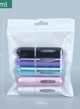 5/8ml Portable Mini Refillable Perfume Atomizer Aluminum Per
