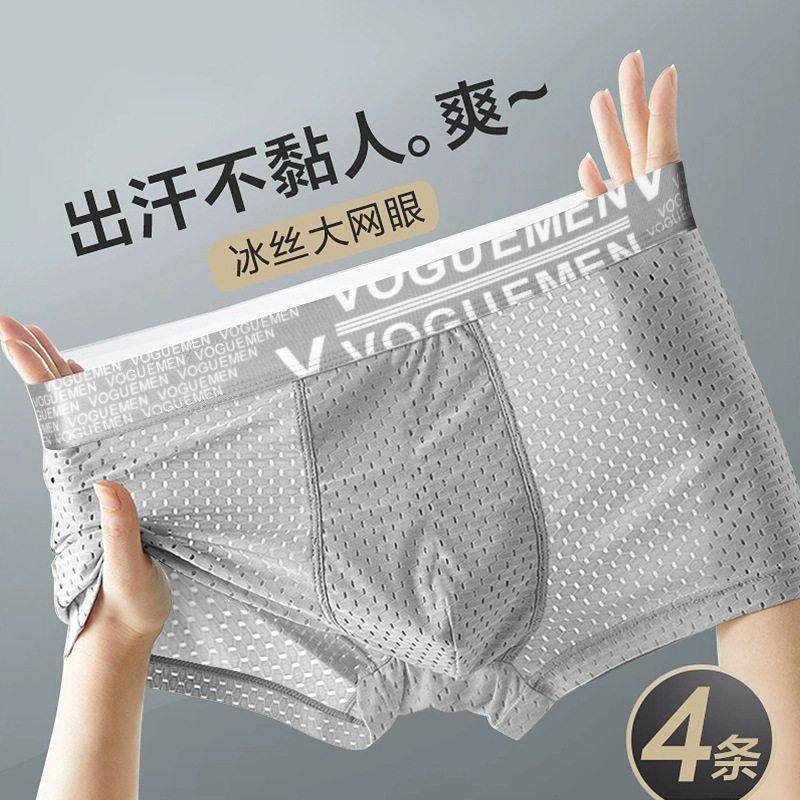 Men'sunderwear,boxfyh