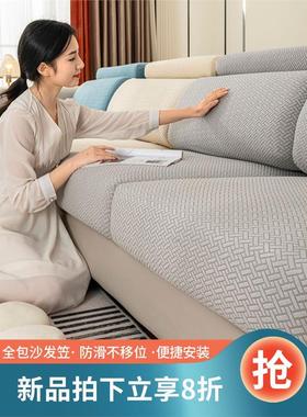 Sofa Cover Elastic Stretch Couch Covers for Sofas Sectional