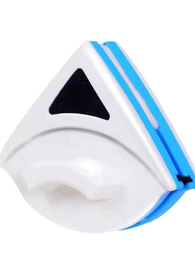 Double Side Magnetic Window Cleaner Brush Wash Glass Wiper