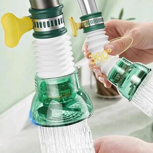 Universal 360 Degrees Rotatable Faucet Filter / Retractable