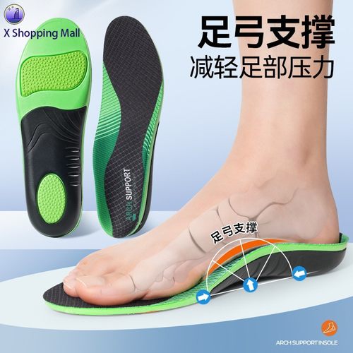 Arch Support Insoles for Flat Feet Thick Gel Orthotic Insert