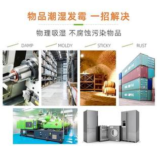 Silica Gel Desiccant 100pcs Moisture Toxic Damp Absor Non