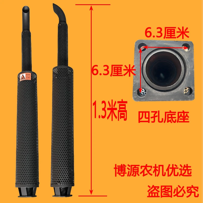 拖拉机消音器烟筒东方红福田雷沃704/804/904加厚消音器配件烟筒图片