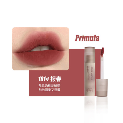 准孕妇哑光唇釉丝绒唇部专用不易沾口红轻薄备孕期期间可用化妆品 — 2