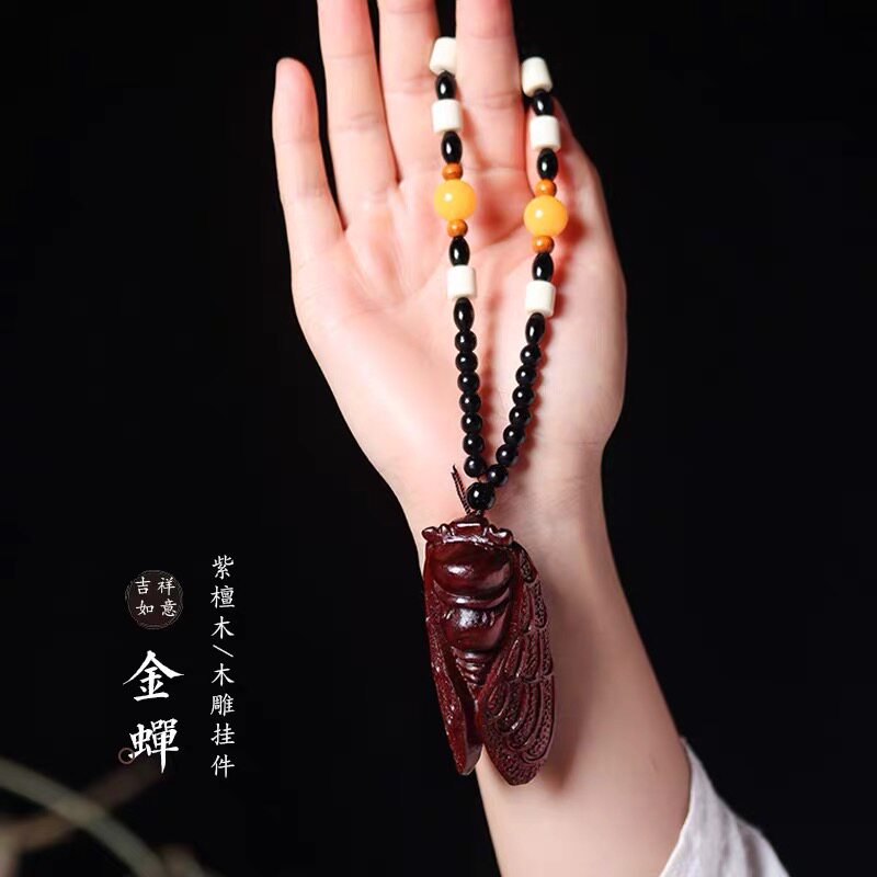 小叶紫檀木雕一鸣惊人手把件汽车挂件实木质知了蝉文玩把件工艺品