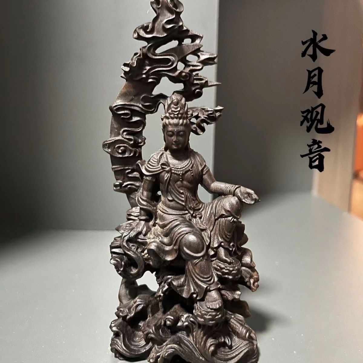 印尼达拉干沉香黑油沉香沉水级老料沉香观音摆件水月观音摆件