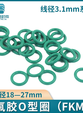 氟胶耐高温耐酸碱O型圈外径18/19/20/21/22/23/24/25/26/27*3.1MM