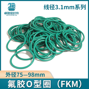 3.1MM 氟胶耐高温耐酸碱O型圈外径75